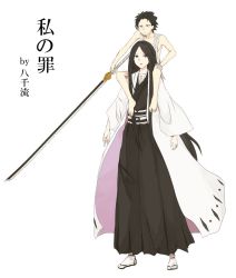 Rule 34 | 1boy, 1girl, age difference, bare arms, barefoot, black eyes, black hair, bleach, carrying, child, closed mouth, collarbone, full body, haori, height difference, japanese clothes, katana, kimono, long hair, mochi (artist), obi, open mouth, sash, shoulder carry, simple background, sitting, sitting on person, size difference, spiked hair, sword, traditional clothes, unohana retsu, weapon, white background, aged down, zaraki kenpachi