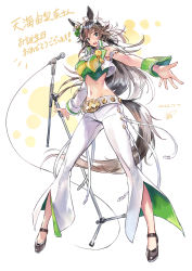 Rule 34 | 1girl, :d, animal ears, arm strap, black eyes, black footwear, black hair, bow, commentary request, crop top, green bow, green shirt, hat, hat bow, highres, horse ears, jacket, long hair, long sleeves, looking at viewer, matsuda (matsukichi), microphone, microphone stand, midriff, mini hat, mini top hat, mr. c.b. (umamusume), navel, open clothes, open jacket, open mouth, pants, shirt, shoes, simple background, single bare shoulder, single sleeve, smile, solo, stomach, strapless, strapless shirt, tail, top hat, translation request, umamusume, very long hair, white background, white hat, white jacket, white pants, wrist cuffs