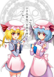 Rule 34 | 2girls, apron, armband, bad id, bad pixiv id, bat wings, blonde hair, blue hair, blush, brooch, female focus, flandre scarlet, greek text, hat, hat ribbon, high collar, jewelry, long sleeves, magic circle, mocchisake, multiple girls, open mouth, red eyes, remilia scarlet, ribbon, short hair, side ponytail, simple background, skirt, smile, star (symbol), thighhighs, touhou, translation request, white background, wings, zodiac