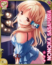 Rule 34 | 1girl, :d, blue shirt, bow, breasts, brown eyes, card (medium), day, dress, girlfriend (kari), indoors, large breasts, light brown hair, long hair, looking at viewer, museum, official art, open mouth, pottery, qp:flapper, sasahara nonoka, shirt, smile, standing, tagme, white dress