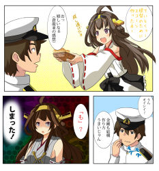 Rule 34 | 10s, 1boy, admiral (kancolle), ahoge, bare shoulders, be (o-hoho), brown hair, comic, detached sleeves, double bun, eating, hair ornament, hairband, headgear, japanese clothes, kantai collection, kongou (kancolle), long hair, nontraditional miko, personification, purple eyes, scone, yandere