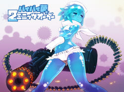 Rule 34 | 1girl, bikini, blue hair, blue sclera, blue skin, bra, breasts, bye bye germs u2605 2 minutes order, closed mouth, colored sclera, colored skin, commentary request, copyright name, exposed pocket, feet out of frame, from below, gears, gloves, glowing, gun, hat, highres, holding, holding gun, holding weapon, legs apart, looking to the side, machine gun, medium breasts, micro bikini, monster girl, navel, picogames off, pinky out, purple background, scarf, see-through body, short hair, short shorts, shorts, slime girl, solo, splatter, standing, string bra, swimsuit, underboob, underwear, weapon, white blood cell, white bra, white gloves, white hat, white scarf, white shorts