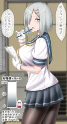 Rule 34 | 1girl, absurdres, black pantyhose, blue eyes, blush, breasts, burusuta, eyes visible through hair, gloves, hair ornament, hairclip, hamakaze (kancolle), highres, kantai collection, large breasts, looking at viewer, neckerchief, open mouth, pantyhose, paper, pen, pleated skirt, school uniform, serafuku, short hair, short sleeves, silver hair, skirt, skull and crossbones, smile, solo, standing, translation request, white gloves, yellow neckerchief