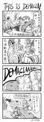 Rule 34 | 1boy, 3girls, 4koma, ashe (league of legends), chinese text, comic, dying message, garen (league of legends), greyscale, highres, image sample, league of legends, leng wa guo, lux (league of legends), md5 mismatch, monochrome, morgana (league of legends), multiple girls, pixiv sample, teemo, translation request, trundle, weapon