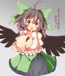 Rule 34 | !, 1girl, ahoge, bird wings, black skirt, black wings, blouse, blush, bow, breasts, brown eyes, brown hair, cameltoe, clothes pull, collared shirt, commentary request, cum, cum on body, cum on breasts, cum on hair, cum on upper body, facial, feet out of frame, frilled skirt, frills, gradient background, green bow, green skirt, grey background, hair bow, haruirokomici, highres, large breasts, layered skirt, long hair, looking at viewer, no bra, open clothes, open mouth, open shirt, panties, puffy short sleeves, puffy sleeves, reiuji utsuho, see-through, see-through skirt, shirt, shirt pull, short sleeves, skirt, solo, surprised, third eye, touhou, translation request, underwear, white panties, white shirt, wings