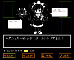 Rule 34 | 1girl, ashley (warioware), d omm, demon, dress, hair between eyes, heart, holding, holding stuffed toy, long hair, long sleeves, monochrome, neckerchief, nintendo, pantyhose, polearm, red (warioware), shoes, skull, sleeves past wrists, speech bubble, standing, stuffed animal, stuffed rabbit, stuffed toy, translation request, trident, twintails, undertale, very long hair, warioware, weapon