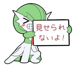 Rule 34 | &gt; &lt;, 1girl, arms up, blush, blush stickers, bob cut, can&#039;t show this (meme), closed eyes, colored skin, creatures (company), female focus, flat chest, game freak, gardevoir, gen 3 pokemon, green hair, green skin, grin, hair over one eye, hayate no gotoku!, holding, japanese text, leaning to the side, legs apart, lotosu, lowres, multicolored skin, nintendo, pokemon, pokemon (creature), short hair, sign, simple background, smile, solo, teeth, translation request, transparent background, two-tone skin, white skin