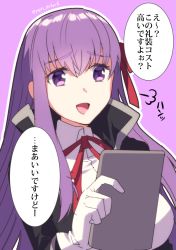 Rule 34 | 10s, 1girl, artist name, bb (fate), bb (fate/extra), breath, fate/extra, fate/extra ccc, fate (series), gloves, hair ribbon, holding, long hair, looking at viewer, open mouth, purple background, purple eyes, purple hair, red ribbon, ribbon, sentaku nori, solo, tablet pc, translation request, upper body, white gloves