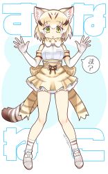 Rule 34 | 1girl, :&lt;, animal ear fluff, animal ears, animal print, back bow, bare legs, bare shoulders, belt, blonde hair, bow, breast pocket, cat ears, cat girl, cat tail, character name, dated, dot nose, elbow gloves, extra ears, footwear bow, full body, gloves, gradient hair, hair between eyes, hands up, high-waist skirt, high belt, japari symbol, kemono friends, kemono friends 3, legs, legs apart, looking at viewer, miniskirt, multicolored hair, open hands, parted lips, petticoat, pigeon-toed, pleated skirt, pocket, print bow, print gloves, print neckwear, print ribbon, print skirt, ribbon, sand cat (kemono friends), scarf, shirt, shoes, short hair, skirt, sleeveless, sleeveless shirt, socks, solo, speech bubble, standing, striped tail, tail, tareme, translation request, triangle mouth, twitter username, white background, white belt, white bow, white footwear, white gloves, white shirt, yamai, yellow eyes