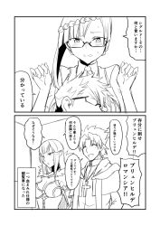 Rule 34 | 2boys, 2girls, 2koma, alternate hairstyle, amakusa shirou (fate), braid, breasts, brynhildr (fate), cleavage, comic, commentary request, earrings, fate/grand order, fate (series), glasses, greyscale, ha akabouzu, head on chest, highres, jewelry, large breasts, monochrome, multiple boys, multiple girls, necklace, pointy ears, rosary, semiramis (fate), sigurd (fate), smile, spiked hair, translation request
