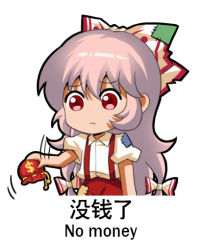 Rule 34 | 1girl, bilingual, bow, chibi, chinese commentary, chinese text, commentary request, dollar sign, english text, fujiwara no mokou, hair between eyes, hair bow, holding, jokanhiyou, long hair, mixed-language text, pants, pink hair, puffy short sleeves, puffy sleeves, red eyes, red pants, shirt, short sleeves, sidelocks, simple background, solo, suspenders, touhou, upper body, very long hair, white background, white bow, white shirt