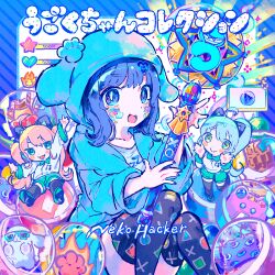Rule 34 | 3girls, :d, absurdres, album cover, animal ear hood, animal ears, black thighhighs, blue eyes, blue hair, blue jacket, blush, capsule, cat ears, chocolate, commentary request, controller, cover, fake animal ears, game controller, hands up, heart, highres, holding, holding wand, hood, hood up, hooded jacket, indie utaite, jacket, kiato, knees up, long hair, long sleeves, looking at viewer, mini person, minigirl, multiple girls, neko hacker, open mouth, second-party source, sera (neko hacker), shirt, sho (neko hacker), short hair, sitting, smile, standing, star (symbol), sticker on face, thighhighs, twintails, ugoku-chan, utaite, wand, white shirt