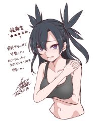 Rule 34 | 1girl, arm under breasts, black hair, breasts, cleavage, collarbone, commentary request, cototiworld, dated, gaouin tsukasa, highres, large breasts, long hair, looking at viewer, navel, purple eyes, signature, simple background, smile, solo, sports bra, tears, toaru kagaku no mental out, toaru majutsu no index, translation request, two side up, white background