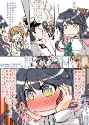 Rule 34 | &gt; &lt;, 10s, 1boy, 3girls, :3, :d, > <, @ @, admiral (kancolle), black hair, blush, brown eyes, brown hair, comic, embarrassed, closed eyes, kantai collection, long hair, michishio (kancolle), multicolored hair, multiple girls, naganami (kancolle), open mouth, pink hair, short hair, smile, @ @, takana shinno, translation request, xd