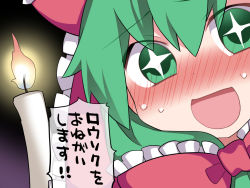 Rule 34 | + +, 1girl, :d, blush, bow, candle, candlelight, commentary request, eyes visible through hair, fire, frills, front ponytail, gradient background, green eyes, green hair, hair bow, hammer (sunset beach), kagiyama hina, looking at viewer, open mouth, smile, solo, sweat, touhou, translated