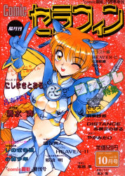 Rule 34 | 1990s (style), 1995, 1girl, cleavage cutout, clothing cutout, copyright request, cover, dated, gloves, gun, holding, looking at viewer, magazine cover, navel, one eye closed, open mouth, orange hair, retro artstyle, shimizu kiyoshi, short hair, solo, v, weapon