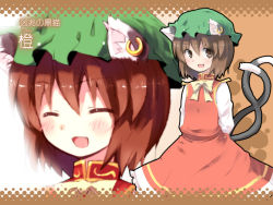 Rule 34 | 1girl, :3, animal ears, arms behind back, bad id, bad pixiv id, brown eyes, brown hair, cat ears, cat girl, cat tail, chen, earrings, closed eyes, fang, female focus, h@ll, happy, hat, jewelry, multiple tails, short hair, smile, solo, tail, touhou, wallpaper, zoom layer