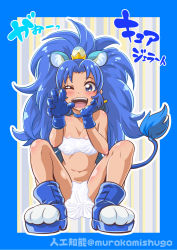 Rule 34 | 10s, 1girl, ;d, animal ears, blue eyes, blue gloves, blue hair, breasts, cat ears, cat tail, choker, cleavage, cure gelato, earrings, extra ears, fangs, gloves, highres, jewelry, kirakira precure a la mode, lion ears, lion tail, long hair, looking at viewer, navel, nino (pixiv), one eye closed, open mouth, precure, small breasts, smile, solo, squatting, tail, tategami aoi, twitter username