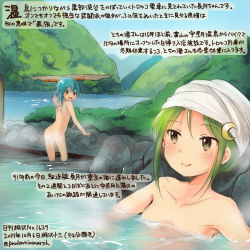 Rule 34 | 2girls, :d, ass, asymmetrical hair, bathing, blue eyes, blue hair, colored pencil (medium), commentary request, crescent, crescent hair ornament, dated, green eyes, green hair, hair ornament, kantai collection, kirisawa juuzou, long hair, minazuki (kancolle), multiple girls, nagatsuki (kancolle), nude, numbered, onsen, open mouth, short hair, sidelocks, smile, traditional media, translation request, twitter username