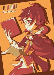 Rule 34 | 1boy, book, brown cape, brown eyes, brown hair, brown vest, cape, color guide, from side, glasses, highres, holding, holding book, jazz grace, klug (puyopuyo), limited palette, long sleeves, looking at viewer, male focus, pants, pocket watch, puyopuyo, puyopuyo fever, shirt, slit pupils, solo, strange klug, vest, watch, white shirt