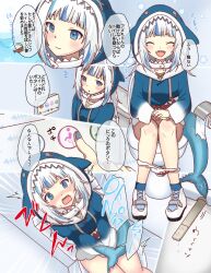 Rule 34 | 1girl, animal hood, bidet, blue eyes, blue hair, blunt bangs, closed eyes, fins, fish tail, gawr gura, gawr gura (1st costume), hololive, hololive english, hood, hood up, multicolored hair, open mouth, panties, shark girl, shark hood, shark tail, sharp teeth, sidelocks, solo, streaked hair, tail, teeth, toilet, toilet paper, toilet use, underwear, virtual youtuber, white hair, white panties, yige lurenjia