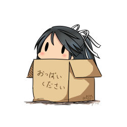 Rule 34 | 10s, 1girl, 2017, absurdres, bad id, bad pixiv id, black hair, box, cardboard box, check translation, chibi, dated, hair between eyes, hair ribbon, hatsuzuki 527, highres, in box, in container, kantai collection, katsuragi (kancolle), peeking out, ponytail, ribbon, signature, solid oval eyes, solo, translated, translation request, twitter username, white background, white ribbon