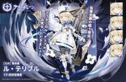 Rule 34 | 1girl, anchor, angel wings, armor, armored boots, azur lane, birdcage, black pantyhose, blonde hair, blue bow, blue bowtie, blue ribbon, blush, bob cut, bodystocking, bodysuit, bodysuit under clothes, boots, bow, bowtie, breasts, cage, cannon, capelet, chain, character name, closed mouth, commentary request, covered navel, cross, dress, expressions, eyepatch, feathers, flower eyepatch, full body, fur trim, gauntlets, gloves, hair between eyes, hat, holding, holding staff, holding weapon, kepi, knee boots, le terrible (azur lane), long sleeves, looking at viewer, machinery, medium hair, military hat, official art, one eye covered, pantyhose, parted lips, promotional art, purple eyes, ribbon, rigging, scepter, small breasts, smile, solo, staff, standing, thigh strap, thighband pantyhose, torpedo launcher, torpedo tubes, turret, vambraces, weapon, white capelet, white dress, white footwear, white gloves, white hat, white wings, wings, xiao chichi