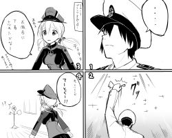 Rule 34 | !?, ..., 10s, 1boy, 1girl, 4koma, admiral (kancolle), anchor hair ornament, arm up, comic, faceless, faceless male, gloves, greyscale, hair ornament, hat, highres, holding, holding clothes, holding panties, holding underwear, kantai collection, max melon, military, military hat, military uniform, monochrome, naval uniform, panties, unworn panties, peaked cap, prinz eugen (kancolle), spoken ellipsis, ^^^, translation request, twintails, underwear, uniform