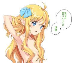 Rule 34 | 1girl, adjusting hair, ahoge, armpits, blonde hair, blue eyes, blue ribbon, blush, breasts, collarbone, commentary request, fang, hair ribbon, highres, holding, holding hair, jashin-chan, jashin-chan dropkick, long hair, looking at viewer, medium breasts, oitsuki (getsumen diver), open mouth, pointy ears, ribbon, simple background, solo, topless, translated, upper body, very long hair, white background