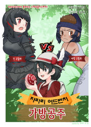 Rule 34 | 3girls, :d, :o, alternate headwear, backpack, bag, black eyes, black hair, black shirt, blouse, borrowed design, bow, brown eyes, commentary request, crossover, dated, fang, food, godzilla, godzilla (series), godzilla (shin), gorilla (kemono friends), hat, hat bow, hat feather, japari bun, kaban (kemono friends), kemono friends, king kong (series), korean commentary, korean text, multiple girls, no gloves, open mouth, parody, personification, photo-referenced, red bow, red eyes, red shirt, roonhee, shin godzilla, shirt, short hair, smile, snow white, snow white and the seven dwarfs, translation request, v-shaped eyebrows, vs, white headwear