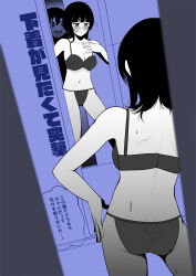 Rule 34 | !, ..., 2girls, absurdres, asaka karin, ass, bare arms, bare legs, bathroom, behind another, blue eyes, blunt bangs, blurry, blurry background, blush, bra, breast conscious, breasts, closed mouth, collarbone, commentary, evil grin, evil smile, female pervert, from behind, fundoshi, grin, hair between eyes, hand on own chest, hand on own hip, highres, horror (theme), japanese clothes, large breasts, looking at another, looking at mirror, looking down, love live!, love live! nijigasaki high school idol club, medium hair, messy hair, midriff, mirror, multiple girls, navel, open mouth, opening door, partially colored, peeking, pervert, pout, pov, reflection, shadow, smile, sparkling eyes, sweat, takasaki yu, teeth, thought bubble, translated, underwear, underwear only, yaa-kun