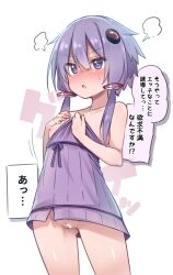 Rule 34 | 1girl, :o, blue eyes, blush, breasts, censored, chipa (arutana), dress, embarrassed, hair ornament, heart, heart censor, highres, nipples, no panties, one breast out, purple dress, purple hair, purple pupils, pussy, short dress, short hair with long locks, small breasts, solo, strapless, strapless dress, sweatdrop, translation request, undersized clothes, vocaloid, voiceroid, white background, yuzuki yukari