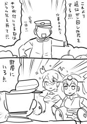 Rule 34 | 10s, 1boy, 2girls, admiral (kancolle), carrying, carrying under arm, collar, comic, commentary request, drum (container), glasses, greyscale, hair flaps, headgear, kantai collection, long hair, midriff, mo (kireinamo), monochrome, multiple girls, musashi (kancolle), nagato (kancolle), navel, sarashi, short hair, sleeveless, sparkle, translation request, white background