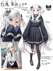 Rule 34 | 2girls, black bow, black footwear, black pantyhose, black sailor collar, black serafuku, black shirt, black skirt, blue eyes, blush, bow, character profile, closed mouth, commentary request, hair between eyes, hair bow, hands up, highres, loafers, long hair, long sleeves, looking at viewer, multiple girls, multiple views, original, pantyhose, parted bangs, pentagon (railgun ky1206), pleated skirt, puffy long sleeves, puffy sleeves, sailor collar, school uniform, serafuku, shirt, shoes, simple background, skirt, sleeves past fingers, sleeves past wrists, smile, translation request, two side up, very long hair, white background, white hair, white shirt