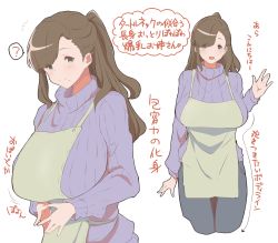 Rule 34 | 1girl, apron, blush, breasts, brown hair, green eyes, grey apron, housewife, large breasts, long hair, looking at viewer, mature female, mole, mole under mouth, nasakene, original, purple sweater, ribbed sweater, simple background, smile, solo, sweater, translation request, turtleneck, turtleneck sweater