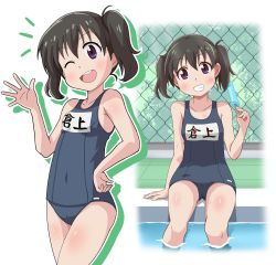 Rule 34 | 1girl, black eyes, black hair, blue one-piece swimsuit, chain-link fence, covered navel, cowboy shot, fence, grin, ki (adotadot), kuraue hinata, looking at viewer, multiple views, name tag, one-piece swimsuit, one eye closed, open mouth, pool, poolside, round teeth, school swimsuit, sitting, smile, swimsuit, teeth, twintails, upper teeth only, water, waving, yama no susume