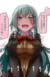 Rule 34 | 1girl, absurdres, artist name, baileys (tranquillity650), blush, breasts, brown jacket, buttons, cardigan, collared shirt, green eyes, green hair, hair between eyes, hair ornament, hairclip, highres, implied sex, jacket, kantai collection, large breasts, long hair, long sleeves, neck ribbon, open clothes, open jacket, open mouth, red ribbon, ribbon, shirt, signature, solo, speech bubble, suzuya (kancolle), suzuya kai ni (kancolle), translated, twitter username, upper body, white shirt, yellow cardigan