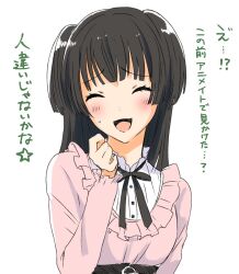 Rule 34 | 1girl, ^ ^, belt, belt buckle, black belt, black hair, black ribbon, blunt bangs, blush, buckle, buttons, clenched hand, closed eyes, collared shirt, commentary request, eyelashes, frilled shirt, frilled shirt collar, frilled sleeves, frills, hand up, highres, idolmaster, idolmaster shiny colors, layered sleeves, long hair, long sleeves, mayuzumi fuyuko, neck ribbon, nervous, nervous smile, o-ring, open mouth, pink shirt, pink sleeves, raised eyebrows, ribbon, shirt, simple background, smile, solo, straight hair, striped clothes, striped shirt, sweatdrop, translation request, two side up, upper body, vertical-striped clothes, vertical-striped shirt, white background, white shirt, witoi (roa)