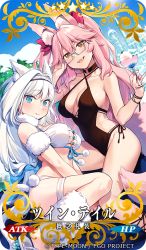Rule 34 | 2girls, animal ear fluff, animal ears, bikini, black one-piece swimsuit, blue eyes, blush, breasts, cat ears, cat girl, cat tail, cleavage, collarbone, copyright notice, craft essence (fate), dobrynya nikitich (fate), dobrynya nikitich (twin tail) (fate), fate/grand order, fate (series), fox ears, fox girl, fox tail, glasses, hair ribbon, koyanskaya (fate), koyanskaya (twin tail) (fate), large breasts, long hair, looking at viewer, multiple girls, official art, one-piece swimsuit, open mouth, pink hair, red ribbon, ribbon, sideboob, skindentation, smile, swimsuit, tail, tamamo (fate), thighlet, thighs, wantan meo, white bikini, white hair, yellow eyes