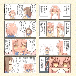 Rule 34 | +++, 2others, 3girls, 4koma, = =, @ @, afterimage, ayanepuna, blue sailor collar, blush, brown cardigan, cardigan, comic, covered mouth, empty eyes, full-face blush, hair between eyes, hair ornament, hairclip, hood, hood down, hooded cardigan, ii (ayanepuna), ladle, long hair, multiple 4koma, multiple girls, multiple others, nose blush, open cardigan, open clothes, open mouth, original, pink hair, profile, sailor collar, school uniform, serafuku, shaded face, shirt, surprised, translation request, two side up, very long hair, wavy mouth, white shirt, yune (ayanepuna)