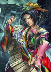 Rule 34 | 1boy, arm guards, black hair, building, capelet, card, dutch angle, looking at viewer, male focus, original, outdoors, outstretched arm, ryuutetsu, solo, stairs, sword, temple, upper body, weapon
