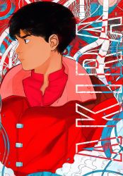 Rule 34 | 1boy, akira (manga), black hair, english text, highres, industrial pipe, jacket, kaneda shoutarou (akira), looking to the side, male focus, pimientosdulces, profile, red jacket, short hair, solo, steam