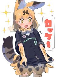 Rule 34 | 1girl, animal ear fluff, animal ears, baseball jersey, black shirt, blurry, blush, bow, bowtie, buttons, chestnut mouth, chiba lotte marines, commentary, cowboy shot, depth of field, dot nose, elbow gloves, english text, extra ears, gloves, highres, jersey, kemono friends, letter hair ornament, logo, looking at object, looking down, medium hair, nippon professional baseball, nishiki kazue, open mouth, orange hair, print bow, print bowtie, print gloves, print skirt, print thighhighs, serval (kemono friends), serval print, shirt, shirt tug, short sleeves, skirt, solo, sparkle, sparkling eyes, striped tail, tail, thighhighs, translation request, two-tone bowtie, v-shaped eyebrows, white background, yellow eyes