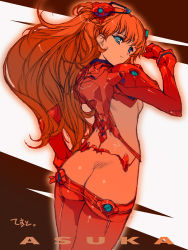 Rule 34 | 00s, 1girl, ass, blue eyes, bodysuit, butt crack, evangelion: 2.0 you can (not) advance, from behind, hair ornament, long hair, looking back, min-naraken, multicolored clothes, neon genesis evangelion, orange hair, plugsuit, rebuild of evangelion, skin tight, smile, solo, souryuu asuka langley, test plugsuit, twintails, two side up