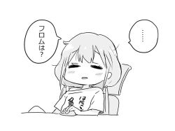 Rule 34 | 10s, 1girl, = =, blush stickers, chair, commentary, closed eyes, futaba anzu, greyscale, idolmaster, idolmaster cinderella girls, long hair, low twintails, minazuki tooru, monochrome, mouse (computer), open mouth, sitting, solo, translated, twintails, very long hair, white background