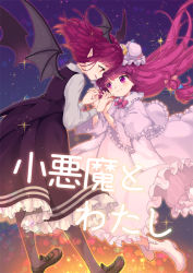 Rule 34 | 2girls, black footwear, black legwear, black skirt, black vest, blue bow, blush, boots, bow, bowtie, capelet, commentary request, crescent, crescent pin, demon wings, dress, frilled dress, frilled skirt, frills, gradient background, hair bow, hat, head wings, iris anemone, koakuma, lavender dress, lens flare, light, long hair, mob cap, multicolored background, multiple girls, patchouli knowledge, pointy ears, purple eyes, purple hair, raised eyebrows, red bow, red eyes, red hair, shirt, shoes, skirt, smile, sparkle, touhou, translation request, very long hair, vest, watermark, white footwear, white frills, white shirt, wings, yuri