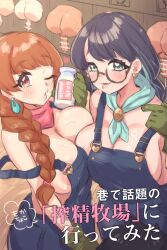 Rule 34 | 2girls, 5boys, areola slip, bandana, bandana around neck, blue overalls, blush, braid, braided ponytail, breast press, breasts, choco-chan, cum, cum in container, cum milking, cum on body, cum on breasts, cum on upper body, earrings, glasses, gloves, green gloves, hanjuku choco-pai, heart, heart earrings, highres, jewelry, large breasts, looking at viewer, moca-chan, mole, mole under mouth, multiple boys, multiple girls, naked overalls, one eye closed, original, overalls, swept bangs, symmetrical docking, through wall, two-tone