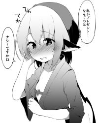 Rule 34 | 1girl, animal ears, bird ears, bird wings, blush, breasts, greyscale, head scarf, japanese clothes, kimono, monochrome, mystia lorelei, okamisty, open mouth, short hair, simple background, sleeves past elbows, small breasts, solo, speech bubble, terazip, touhou, translation request, upper body, white background, wings
