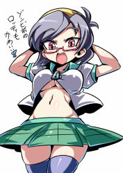 Rule 34 | 1girl, :d, black hair, breasts, cleavage, glasses, hairband, looking at viewer, midriff, miniskirt, navel, open mouth, red eyes, rottytops, shantae (series), shantae and the pirate&#039;s curse, skirt, smile, torn clothes, translation request, tukiwani, underboob, wide hips