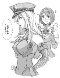 Rule 34 | 2girls, ark royal (kancolle), bismarck (kancolle), blunt bangs, bob cut, cleavage cutout, clothing cutout, commentary request, cowboy shot, cross, detached sleeves, fingerless gloves, gloves, greyscale, hairband, hands on own hips, hat, iron cross, kantai collection, long sleeves, military, military hat, military uniform, monochrome, multiple girls, papico (ice cream), peaked cap, short hair, simple background, sparkle, tiara, trait connection, uniform, yamada rei (rou)